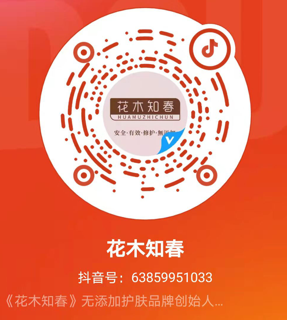 二维码