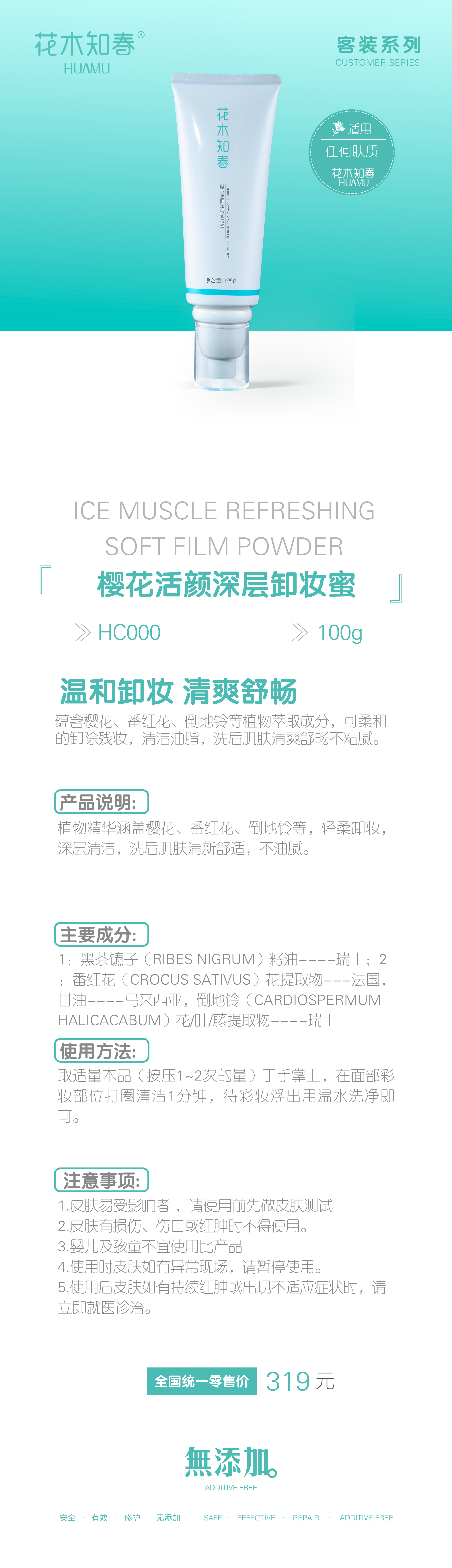 hc000.png