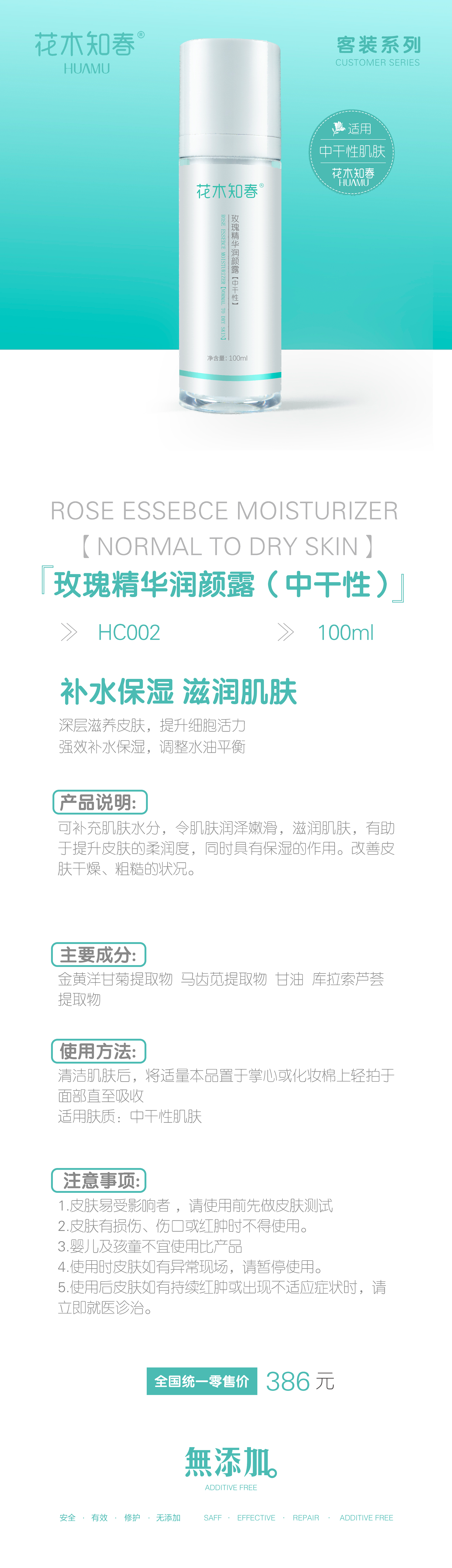 hc002.png