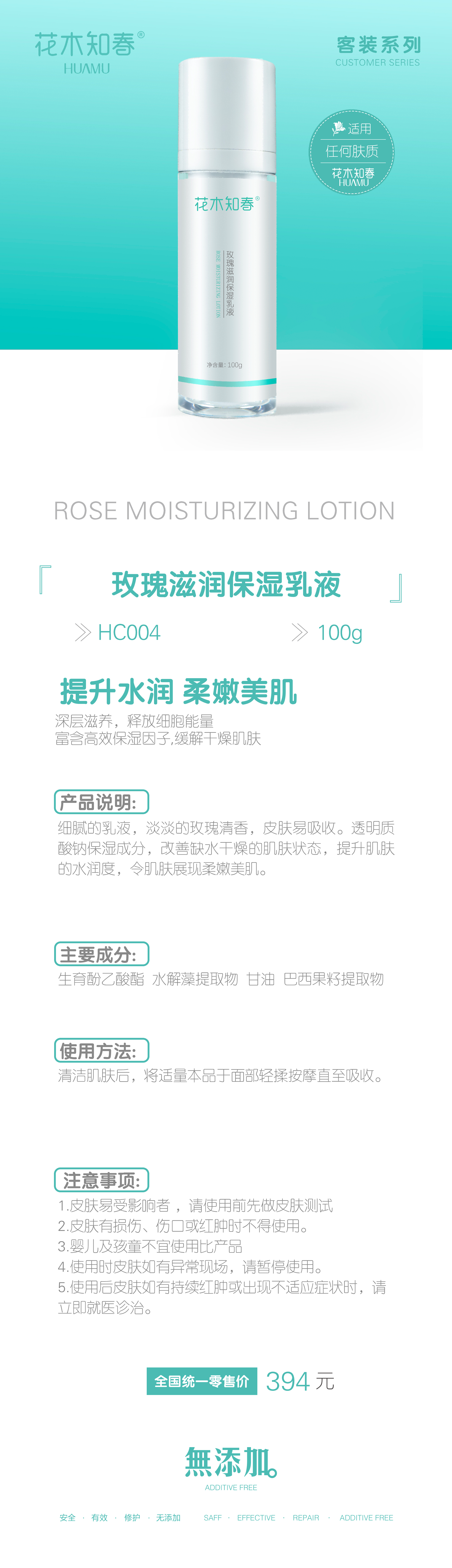 hc004.png