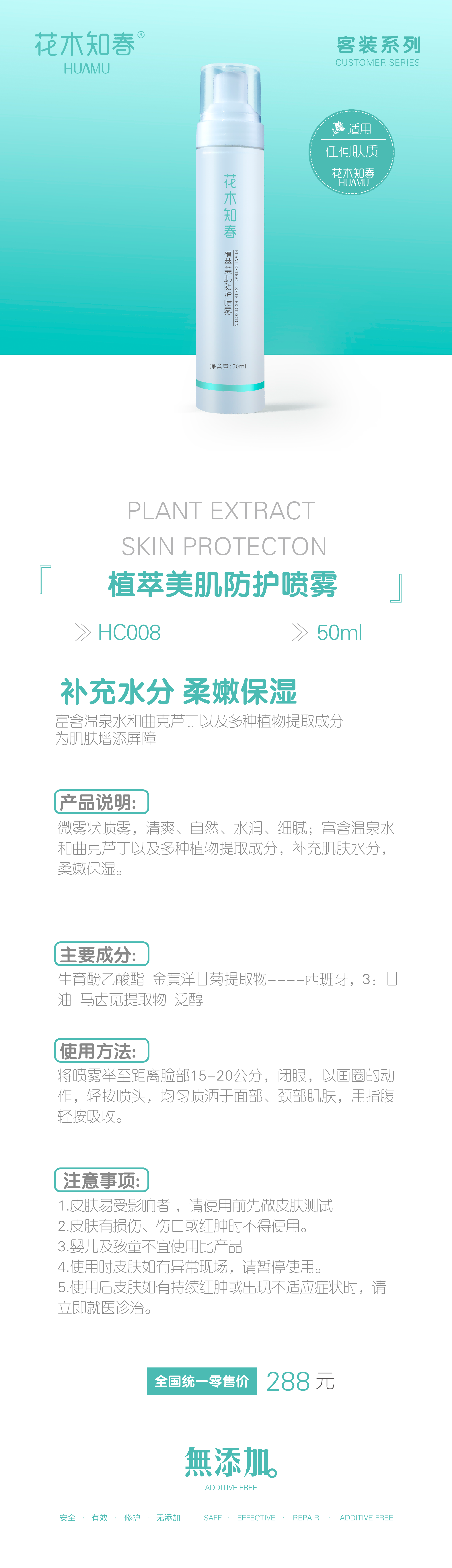 hc008.png