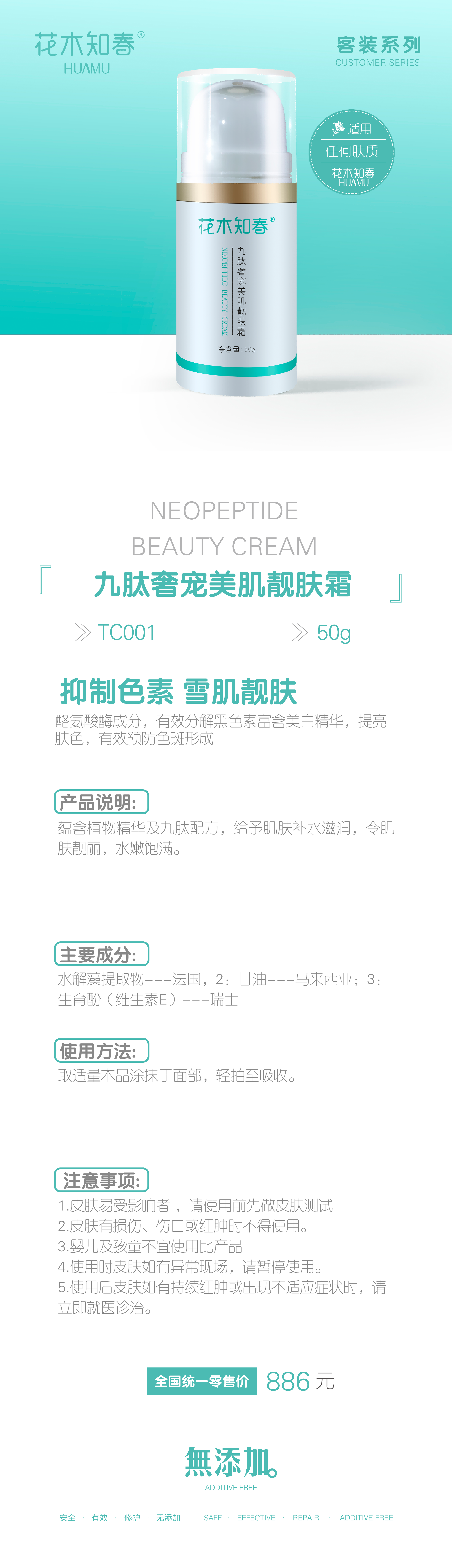 tc001.png