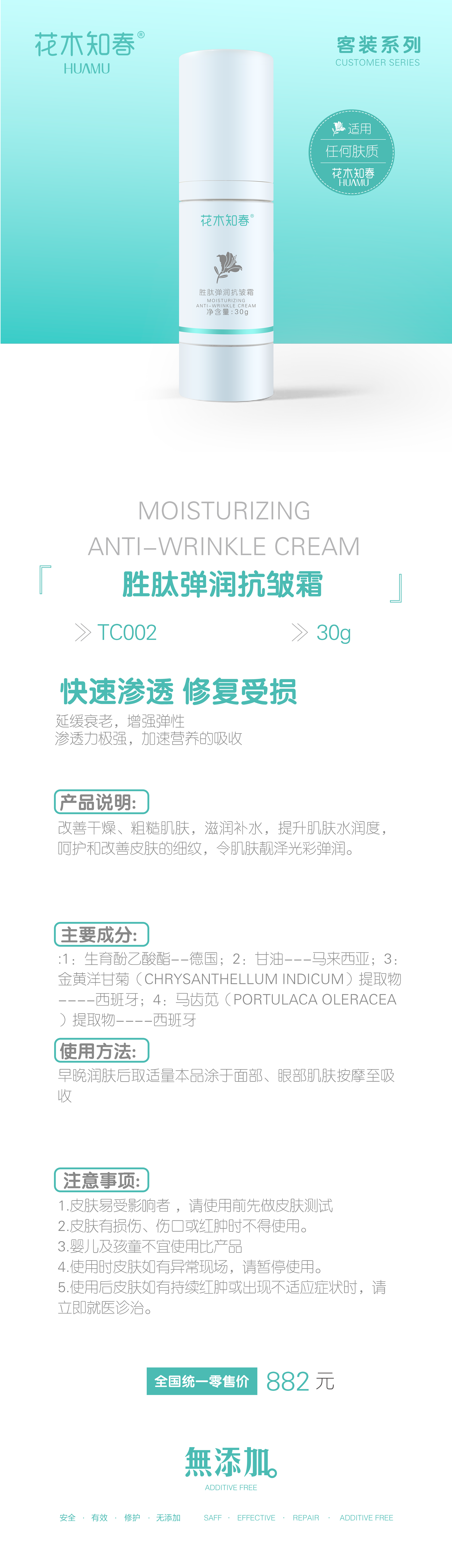 tc002.png