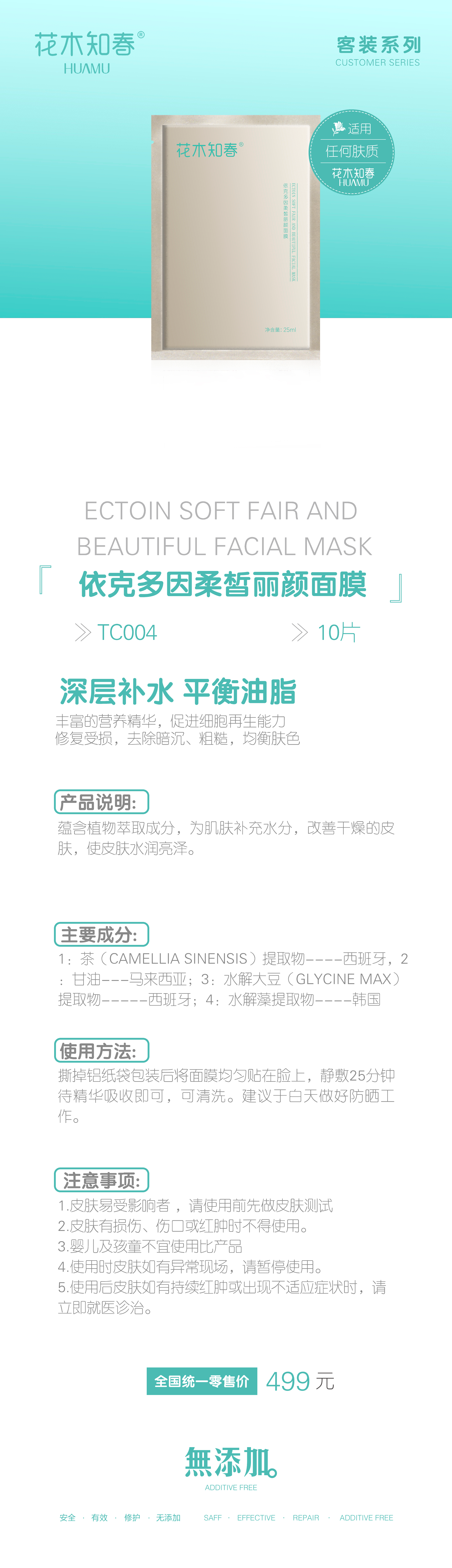 tc004.png