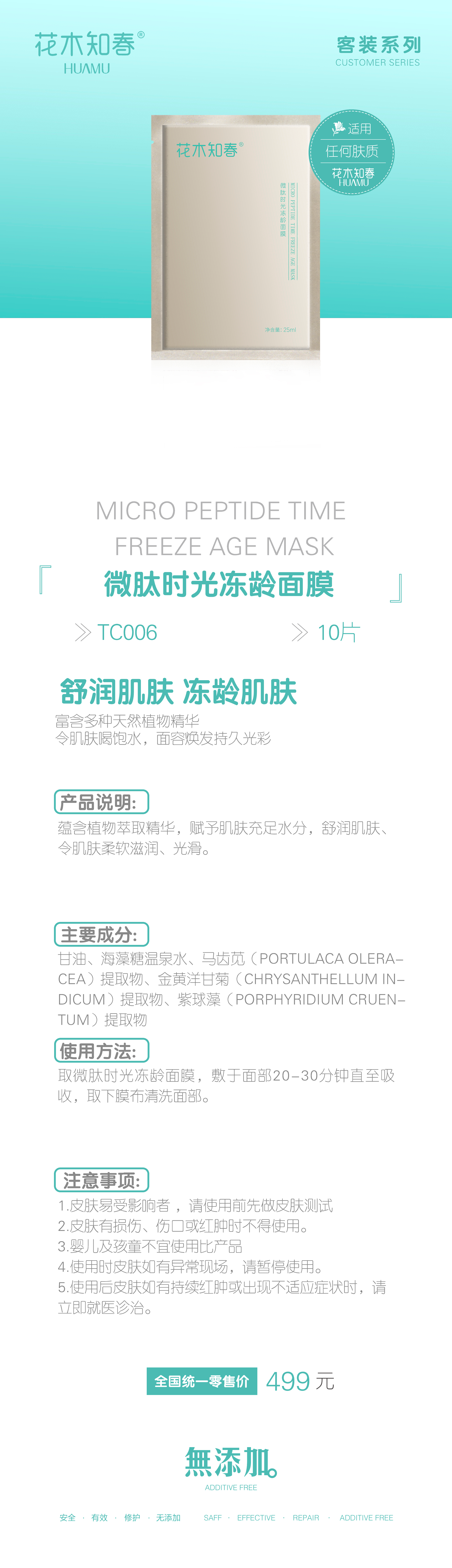 tc006.png
