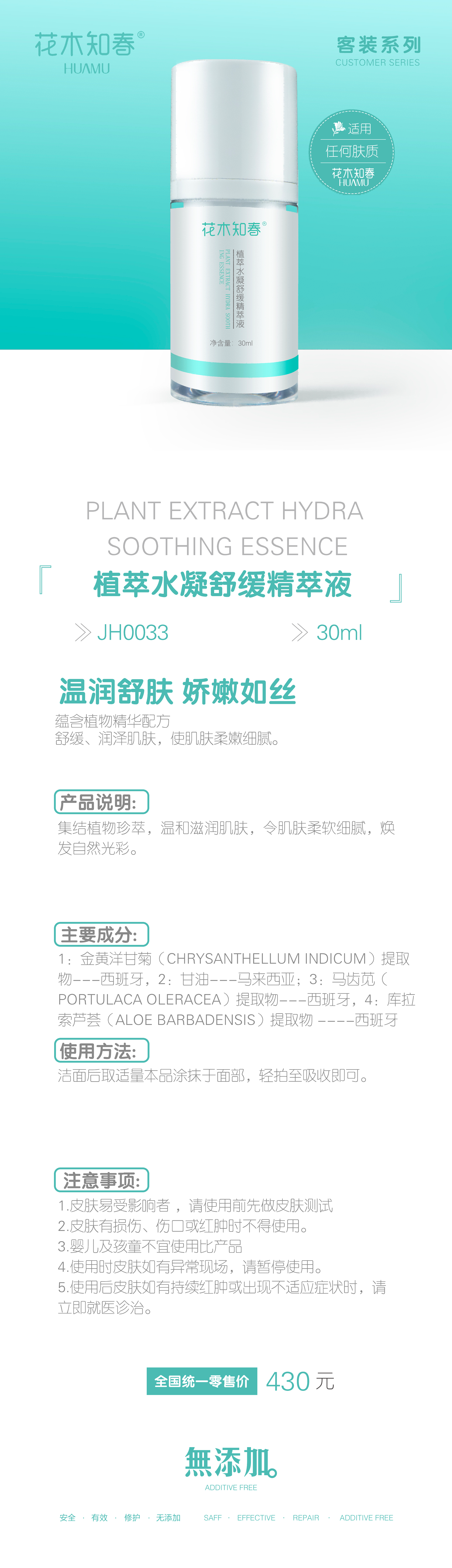 jh0033.png