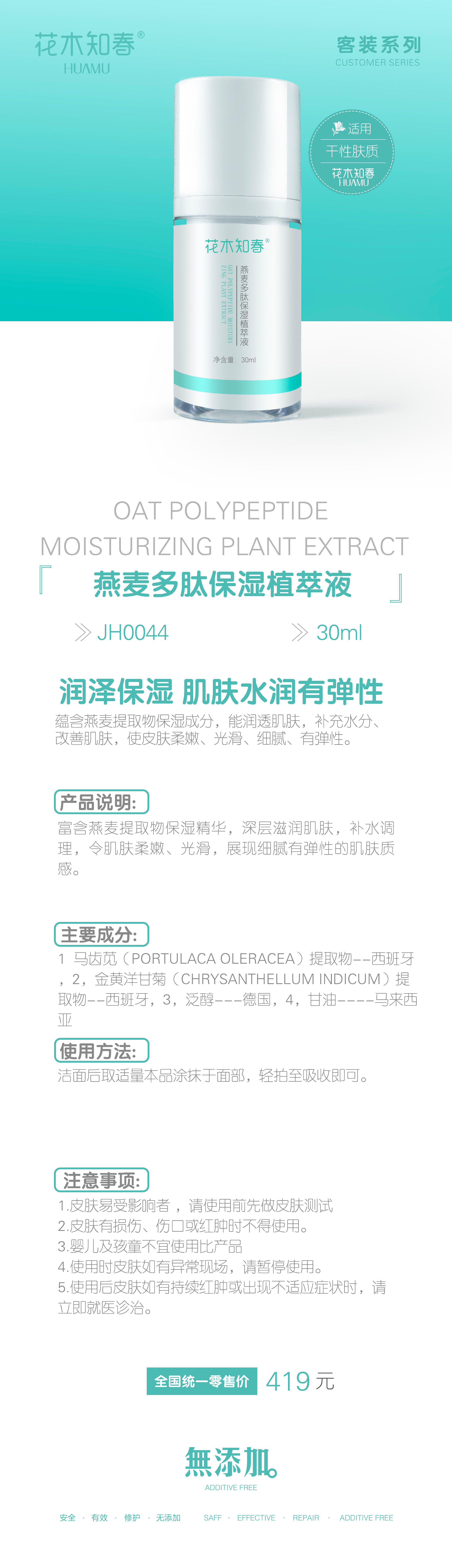 jh0044.png