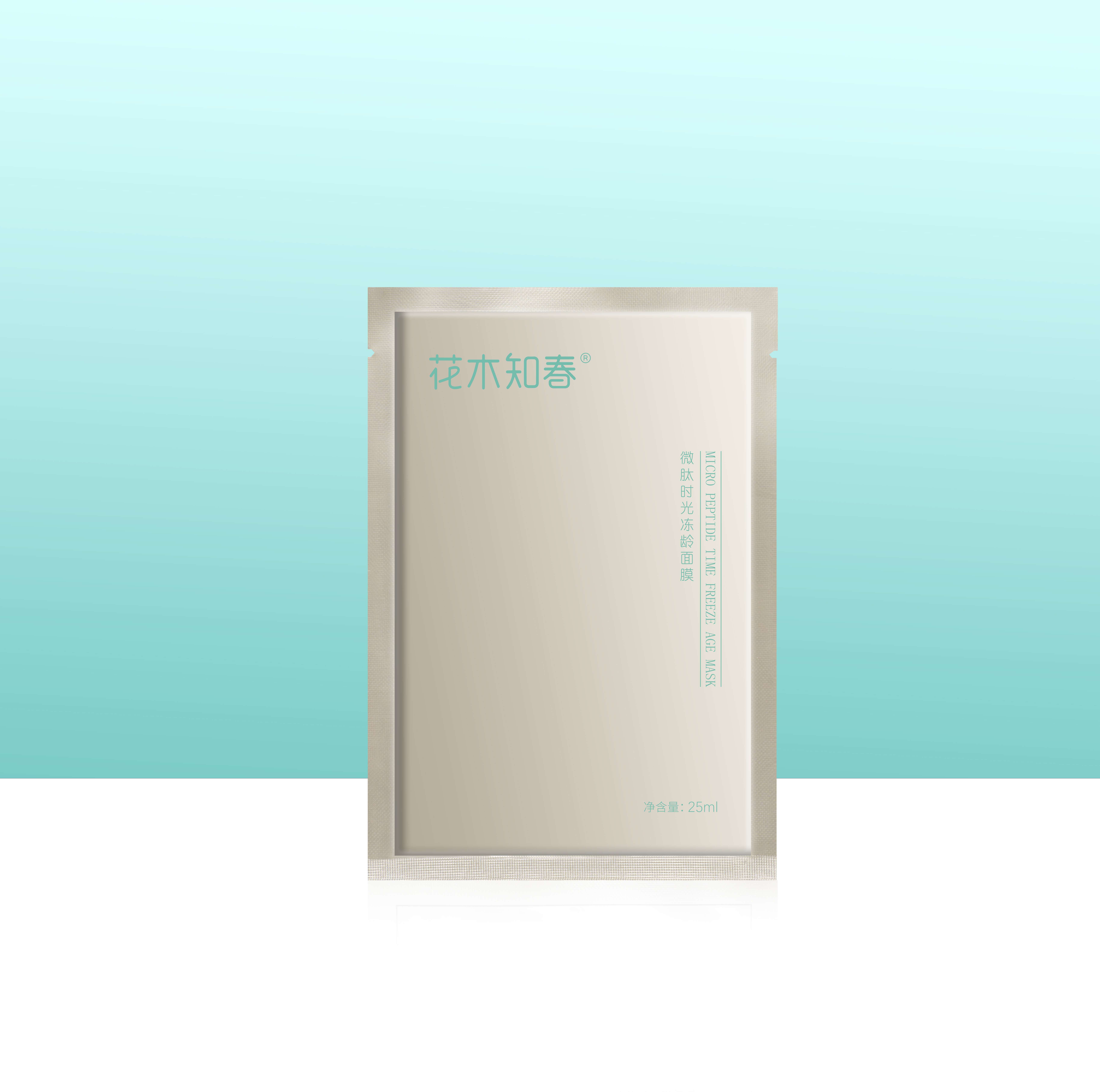 【TC006】花木知春微肽时光冻龄面膜